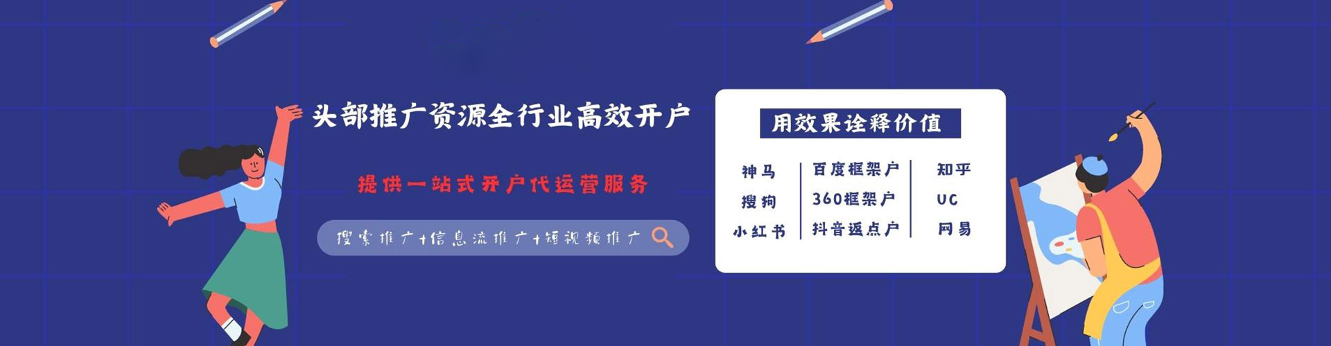 澧县百度竞价包年