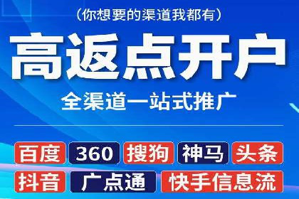 竞价代运营助力企业实现精准营销案例